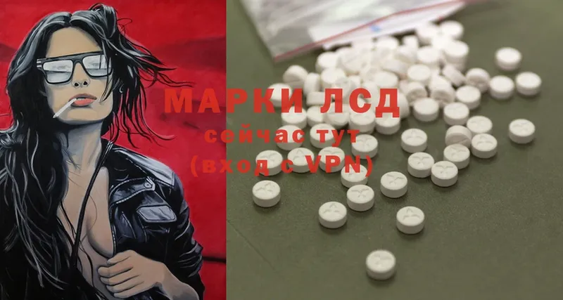 Лсд 25 экстази ecstasy  Горнозаводск 